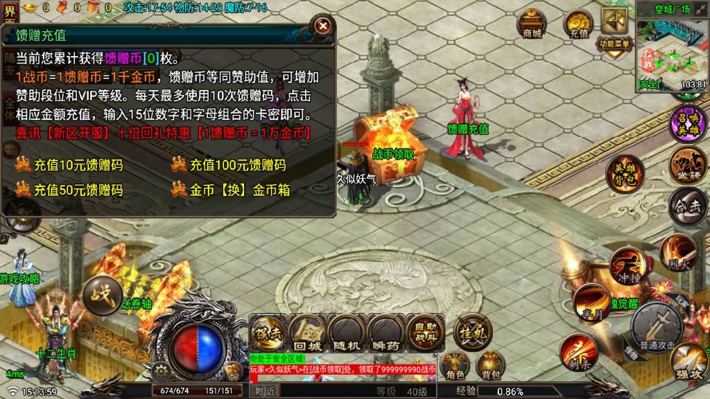 图片[16]源码下载-游戏源码下载-手机游戏源码下载-手机游戏服务端下载-服务端下载-游戏服务端下载-页游服务端下载-页游私服-端游私服-手游私服-游戏私服-网站源码下载-架设工具下载-私服下载【征战复古三职业合击纯净版】战神引擎[白猪6](付费登录器)+视频参考搭建教程源码下载-游戏源码下载-手机游戏源码下载-手机游戏服务端下载-服务端下载-游戏服务端下载-页游服务端下载-页游私服-端游私服-手游私服-游戏私服-网站源码下载-架设工具下载-私服下载久似妖气源码网