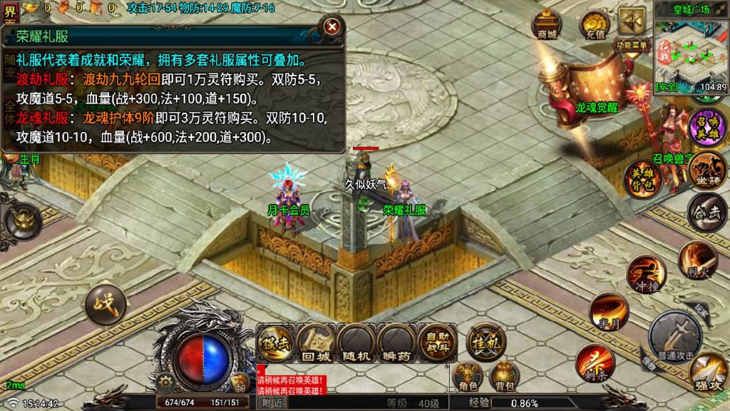 图片[18]源码下载-游戏源码下载-手机游戏源码下载-手机游戏服务端下载-服务端下载-游戏服务端下载-页游服务端下载-页游私服-端游私服-手游私服-游戏私服-网站源码下载-架设工具下载-私服下载【征战复古三职业合击纯净版】战神引擎[白猪6](付费登录器)+视频参考搭建教程源码下载-游戏源码下载-手机游戏源码下载-手机游戏服务端下载-服务端下载-游戏服务端下载-页游服务端下载-页游私服-端游私服-手游私服-游戏私服-网站源码下载-架设工具下载-私服下载久似妖气源码网