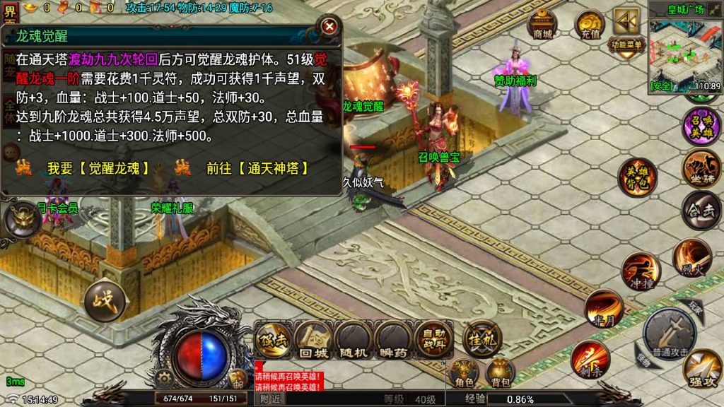 图片[19]源码下载-游戏源码下载-手机游戏源码下载-手机游戏服务端下载-服务端下载-游戏服务端下载-页游服务端下载-页游私服-端游私服-手游私服-游戏私服-网站源码下载-架设工具下载-私服下载【征战复古三职业合击纯净版】战神引擎[白猪6](付费登录器)+视频参考搭建教程源码下载-游戏源码下载-手机游戏源码下载-手机游戏服务端下载-服务端下载-游戏服务端下载-页游服务端下载-页游私服-端游私服-手游私服-游戏私服-网站源码下载-架设工具下载-私服下载久似妖气源码网