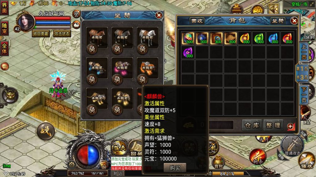 图片[22]源码下载-游戏源码下载-手机游戏源码下载-手机游戏服务端下载-服务端下载-游戏服务端下载-页游服务端下载-页游私服-端游私服-手游私服-游戏私服-网站源码下载-架设工具下载-私服下载【征战复古三职业合击纯净版】战神引擎[白猪6](付费登录器)+视频参考搭建教程源码下载-游戏源码下载-手机游戏源码下载-手机游戏服务端下载-服务端下载-游戏服务端下载-页游服务端下载-页游私服-端游私服-手游私服-游戏私服-网站源码下载-架设工具下载-私服下载久似妖气源码网