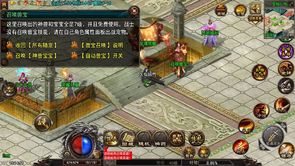 图片[20]源码下载-游戏源码下载-手机游戏源码下载-手机游戏服务端下载-服务端下载-游戏服务端下载-页游服务端下载-页游私服-端游私服-手游私服-游戏私服-网站源码下载-架设工具下载-私服下载【征战复古三职业合击纯净版】战神引擎[白猪6](付费登录器)+视频参考搭建教程源码下载-游戏源码下载-手机游戏源码下载-手机游戏服务端下载-服务端下载-游戏服务端下载-页游服务端下载-页游私服-端游私服-手游私服-游戏私服-网站源码下载-架设工具下载-私服下载久似妖气源码网