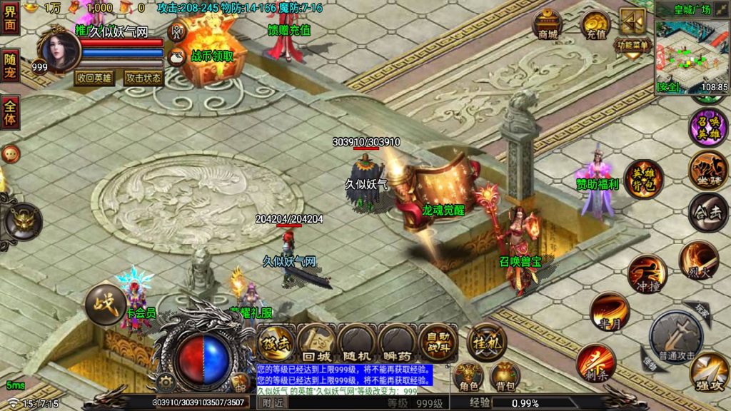 图片[23]源码下载-游戏源码下载-手机游戏源码下载-手机游戏服务端下载-服务端下载-游戏服务端下载-页游服务端下载-页游私服-端游私服-手游私服-游戏私服-网站源码下载-架设工具下载-私服下载【征战复古三职业合击纯净版】战神引擎[白猪6](付费登录器)+视频参考搭建教程源码下载-游戏源码下载-手机游戏源码下载-手机游戏服务端下载-服务端下载-游戏服务端下载-页游服务端下载-页游私服-端游私服-手游私服-游戏私服-网站源码下载-架设工具下载-私服下载久似妖气源码网