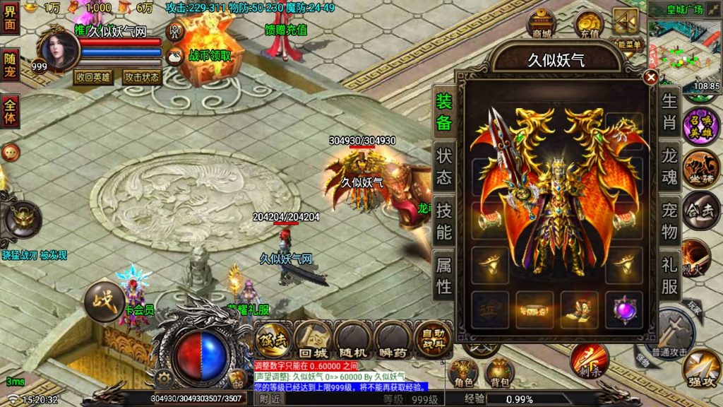 图片[25]源码下载-游戏源码下载-手机游戏源码下载-手机游戏服务端下载-服务端下载-游戏服务端下载-页游服务端下载-页游私服-端游私服-手游私服-游戏私服-网站源码下载-架设工具下载-私服下载【征战复古三职业合击纯净版】战神引擎[白猪6](付费登录器)+视频参考搭建教程源码下载-游戏源码下载-手机游戏源码下载-手机游戏服务端下载-服务端下载-游戏服务端下载-页游服务端下载-页游私服-端游私服-手游私服-游戏私服-网站源码下载-架设工具下载-私服下载久似妖气源码网