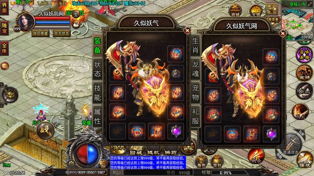 图片[1]源码下载-游戏源码下载-手机游戏源码下载-手机游戏服务端下载-服务端下载-游戏服务端下载-页游服务端下载-页游私服-端游私服-手游私服-游戏私服-网站源码下载-架设工具下载-私服下载【征战复古三职业合击纯净版】战神引擎[白猪6](付费登录器)+视频参考搭建教程源码下载-游戏源码下载-手机游戏源码下载-手机游戏服务端下载-服务端下载-游戏服务端下载-页游服务端下载-页游私服-端游私服-手游私服-游戏私服-网站源码下载-架设工具下载-私服下载久似妖气源码网