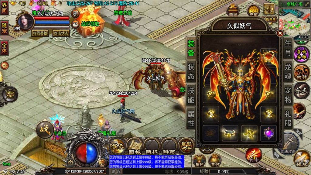 图片[24]源码下载-游戏源码下载-手机游戏源码下载-手机游戏服务端下载-服务端下载-游戏服务端下载-页游服务端下载-页游私服-端游私服-手游私服-游戏私服-网站源码下载-架设工具下载-私服下载【征战复古三职业合击纯净版】战神引擎[白猪6](付费登录器)+视频参考搭建教程源码下载-游戏源码下载-手机游戏源码下载-手机游戏服务端下载-服务端下载-游戏服务端下载-页游服务端下载-页游私服-端游私服-手游私服-游戏私服-网站源码下载-架设工具下载-私服下载久似妖气源码网