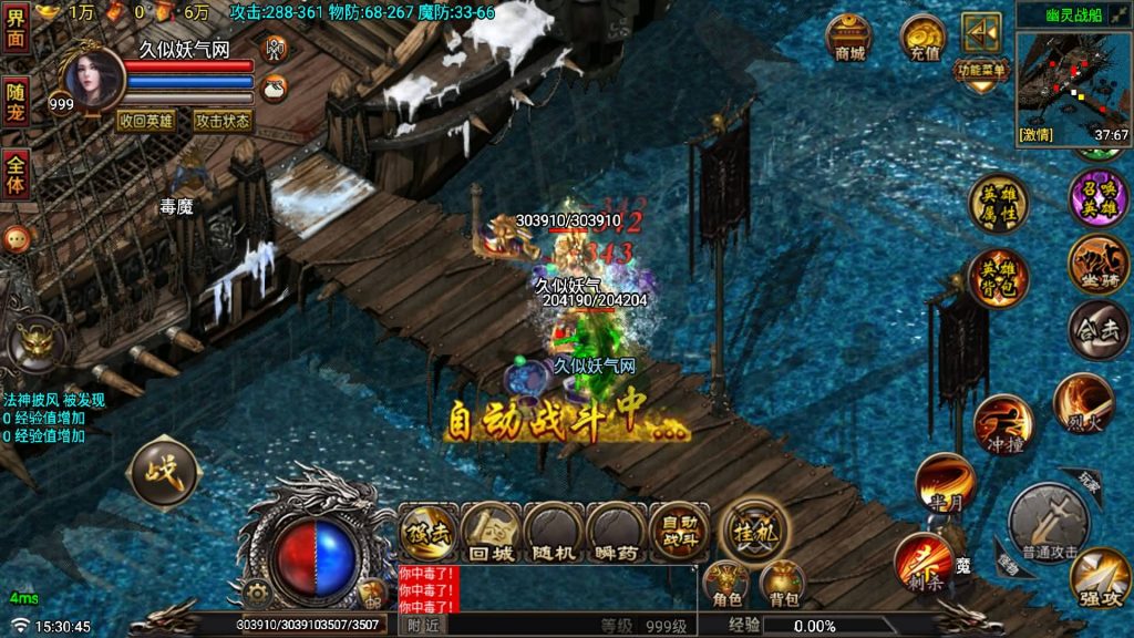 图片[34]源码下载-游戏源码下载-手机游戏源码下载-手机游戏服务端下载-服务端下载-游戏服务端下载-页游服务端下载-页游私服-端游私服-手游私服-游戏私服-网站源码下载-架设工具下载-私服下载【征战复古三职业合击纯净版】战神引擎[白猪6](付费登录器)+视频参考搭建教程源码下载-游戏源码下载-手机游戏源码下载-手机游戏服务端下载-服务端下载-游戏服务端下载-页游服务端下载-页游私服-端游私服-手游私服-游戏私服-网站源码下载-架设工具下载-私服下载久似妖气源码网