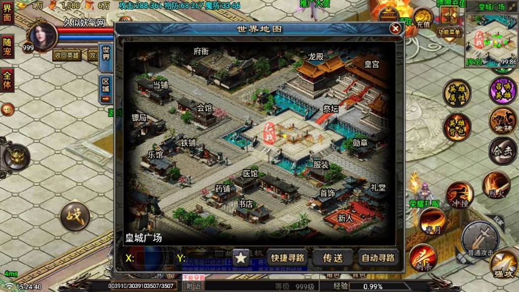 图片[29]源码下载-游戏源码下载-手机游戏源码下载-手机游戏服务端下载-服务端下载-游戏服务端下载-页游服务端下载-页游私服-端游私服-手游私服-游戏私服-网站源码下载-架设工具下载-私服下载【征战复古三职业合击纯净版】战神引擎[白猪6](付费登录器)+视频参考搭建教程源码下载-游戏源码下载-手机游戏源码下载-手机游戏服务端下载-服务端下载-游戏服务端下载-页游服务端下载-页游私服-端游私服-手游私服-游戏私服-网站源码下载-架设工具下载-私服下载久似妖气源码网