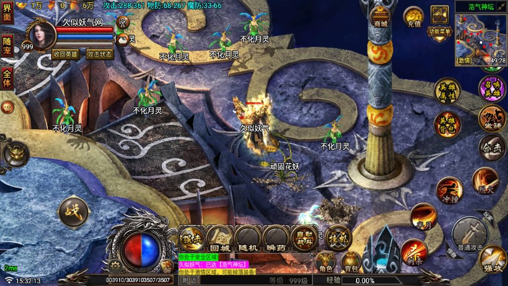 图片[37]源码下载-游戏源码下载-手机游戏源码下载-手机游戏服务端下载-服务端下载-游戏服务端下载-页游服务端下载-页游私服-端游私服-手游私服-游戏私服-网站源码下载-架设工具下载-私服下载【征战复古三职业合击纯净版】战神引擎[白猪6](付费登录器)+视频参考搭建教程源码下载-游戏源码下载-手机游戏源码下载-手机游戏服务端下载-服务端下载-游戏服务端下载-页游服务端下载-页游私服-端游私服-手游私服-游戏私服-网站源码下载-架设工具下载-私服下载久似妖气源码网