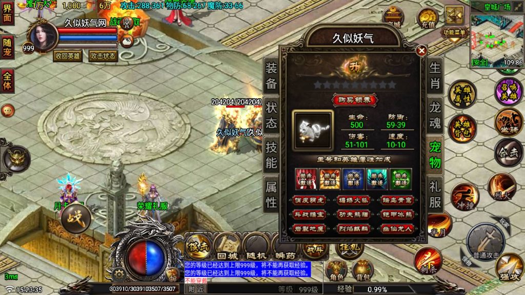 图片[28]源码下载-游戏源码下载-手机游戏源码下载-手机游戏服务端下载-服务端下载-游戏服务端下载-页游服务端下载-页游私服-端游私服-手游私服-游戏私服-网站源码下载-架设工具下载-私服下载【征战复古三职业合击纯净版】战神引擎[白猪6](付费登录器)+视频参考搭建教程源码下载-游戏源码下载-手机游戏源码下载-手机游戏服务端下载-服务端下载-游戏服务端下载-页游服务端下载-页游私服-端游私服-手游私服-游戏私服-网站源码下载-架设工具下载-私服下载久似妖气源码网