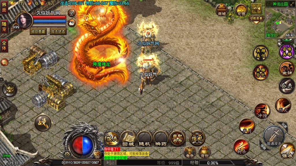 图片[36]源码下载-游戏源码下载-手机游戏源码下载-手机游戏服务端下载-服务端下载-游戏服务端下载-页游服务端下载-页游私服-端游私服-手游私服-游戏私服-网站源码下载-架设工具下载-私服下载【征战复古三职业合击纯净版】战神引擎[白猪6](付费登录器)+视频参考搭建教程源码下载-游戏源码下载-手机游戏源码下载-手机游戏服务端下载-服务端下载-游戏服务端下载-页游服务端下载-页游私服-端游私服-手游私服-游戏私服-网站源码下载-架设工具下载-私服下载久似妖气源码网