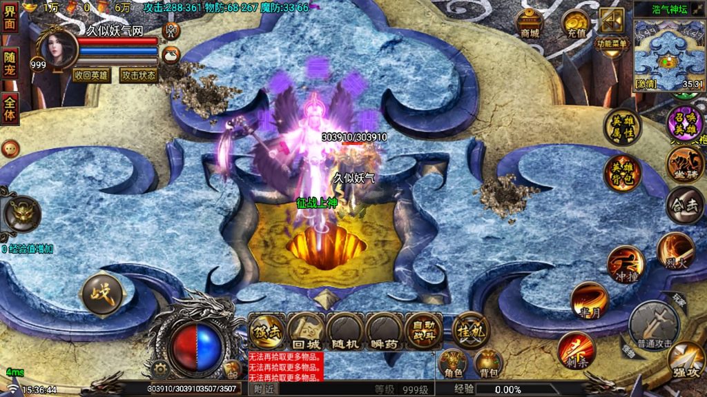 图片[38]源码下载-游戏源码下载-手机游戏源码下载-手机游戏服务端下载-服务端下载-游戏服务端下载-页游服务端下载-页游私服-端游私服-手游私服-游戏私服-网站源码下载-架设工具下载-私服下载【征战复古三职业合击纯净版】战神引擎[白猪6](付费登录器)+视频参考搭建教程源码下载-游戏源码下载-手机游戏源码下载-手机游戏服务端下载-服务端下载-游戏服务端下载-页游服务端下载-页游私服-端游私服-手游私服-游戏私服-网站源码下载-架设工具下载-私服下载久似妖气源码网