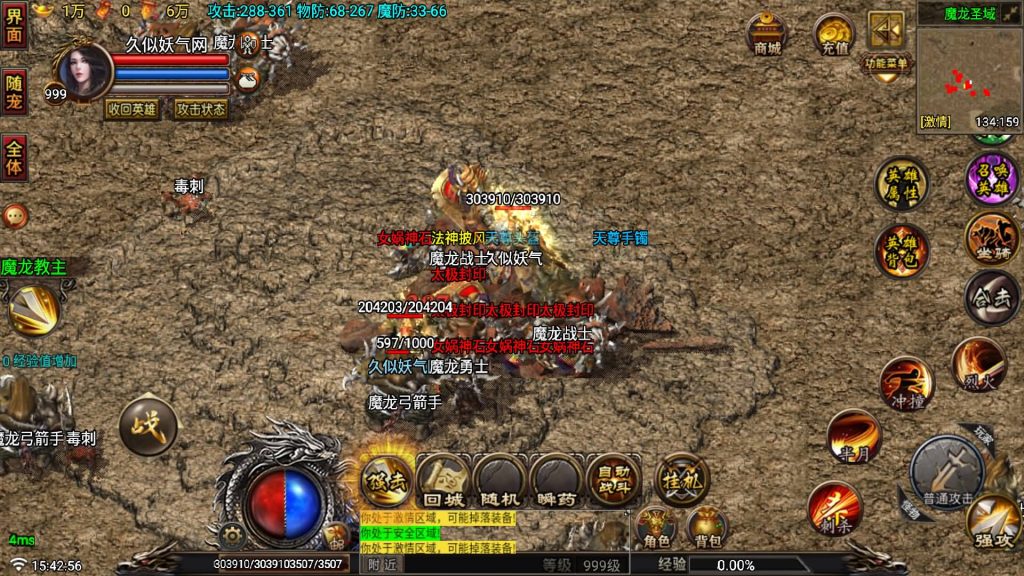 图片[39]源码下载-游戏源码下载-手机游戏源码下载-手机游戏服务端下载-服务端下载-游戏服务端下载-页游服务端下载-页游私服-端游私服-手游私服-游戏私服-网站源码下载-架设工具下载-私服下载【征战复古三职业合击纯净版】战神引擎[白猪6](付费登录器)+视频参考搭建教程源码下载-游戏源码下载-手机游戏源码下载-手机游戏服务端下载-服务端下载-游戏服务端下载-页游服务端下载-页游私服-端游私服-手游私服-游戏私服-网站源码下载-架设工具下载-私服下载久似妖气源码网