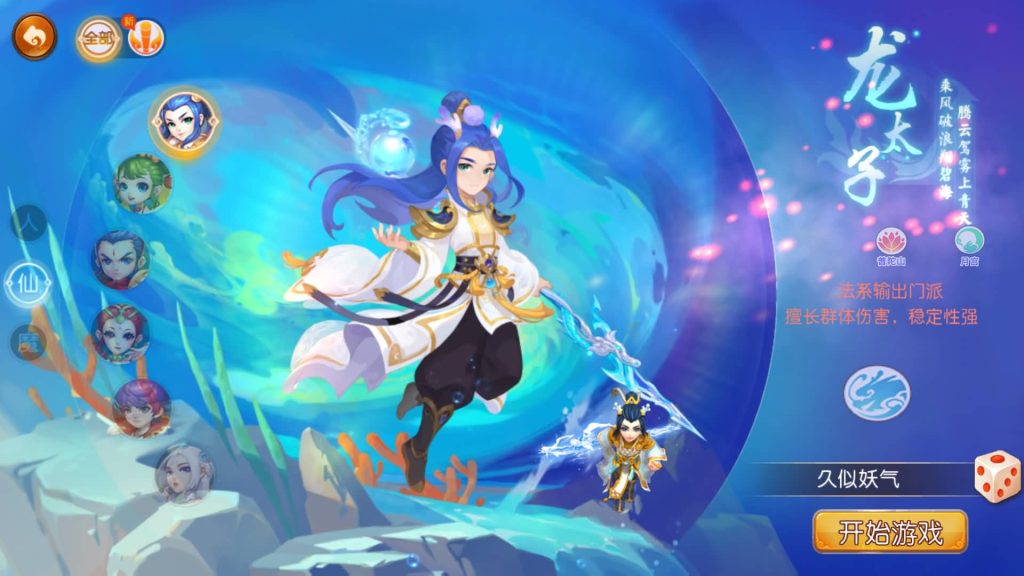 图片[3]源码下载-游戏源码下载-手机游戏源码下载-手机游戏服务端下载-服务端下载-游戏服务端下载-页游服务端下载-页游私服-端游私服-手游私服-游戏私服-网站源码下载-架设工具下载-私服下载【梦星辰】[MT3换皮梦幻西游手游]全自动搭建服务端+视频参考搭建教程源码下载-游戏源码下载-手机游戏源码下载-手机游戏服务端下载-服务端下载-游戏服务端下载-页游服务端下载-页游私服-端游私服-手游私服-游戏私服-网站源码下载-架设工具下载-私服下载久似妖气源码网