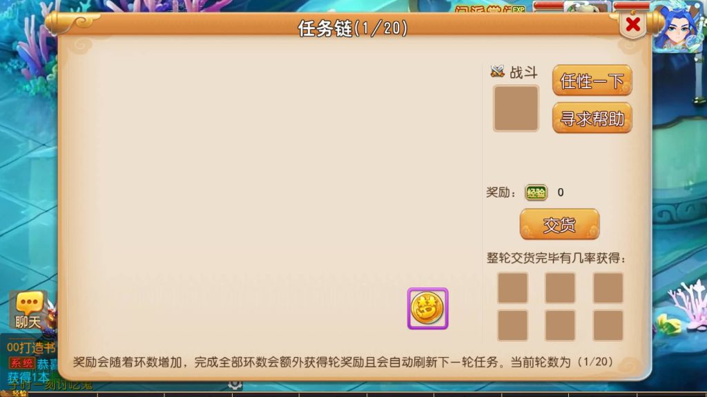 图片[10]源码下载-游戏源码下载-手机游戏源码下载-手机游戏服务端下载-服务端下载-游戏服务端下载-页游服务端下载-页游私服-端游私服-手游私服-游戏私服-网站源码下载-架设工具下载-私服下载【梦星辰】[MT3换皮梦幻西游手游]全自动搭建服务端+视频参考搭建教程源码下载-游戏源码下载-手机游戏源码下载-手机游戏服务端下载-服务端下载-游戏服务端下载-页游服务端下载-页游私服-端游私服-手游私服-游戏私服-网站源码下载-架设工具下载-私服下载久似妖气源码网