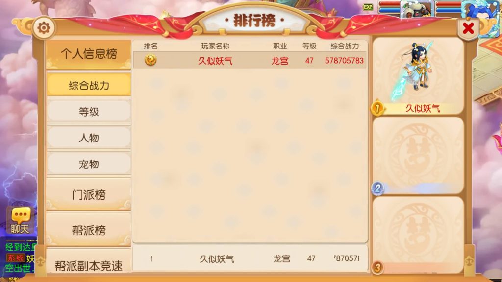 图片[22]源码下载-游戏源码下载-手机游戏源码下载-手机游戏服务端下载-服务端下载-游戏服务端下载-页游服务端下载-页游私服-端游私服-手游私服-游戏私服-网站源码下载-架设工具下载-私服下载【梦星辰】[MT3换皮梦幻西游手游]全自动搭建服务端+视频参考搭建教程源码下载-游戏源码下载-手机游戏源码下载-手机游戏服务端下载-服务端下载-游戏服务端下载-页游服务端下载-页游私服-端游私服-手游私服-游戏私服-网站源码下载-架设工具下载-私服下载久似妖气源码网