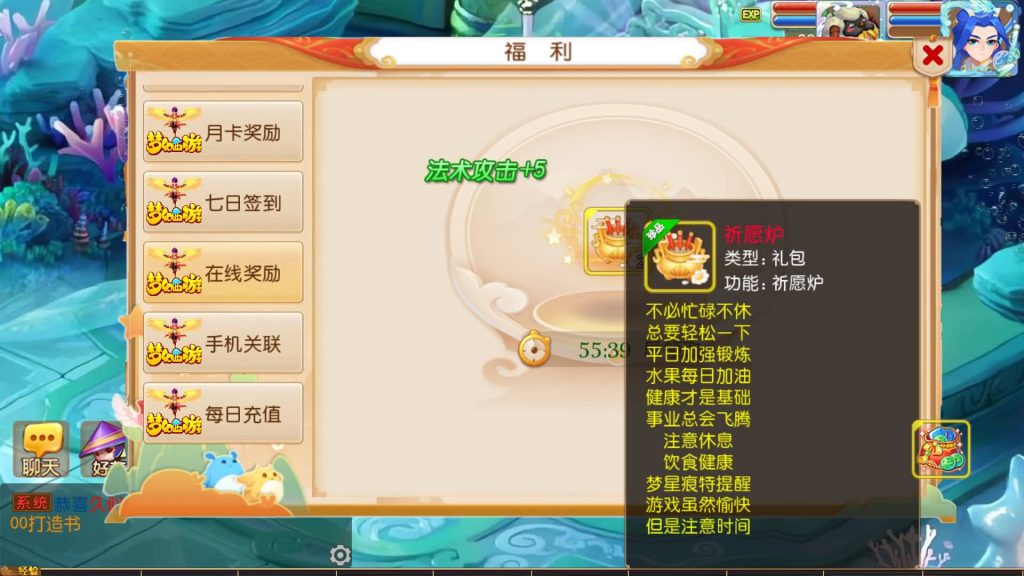 图片[9]源码下载-游戏源码下载-手机游戏源码下载-手机游戏服务端下载-服务端下载-游戏服务端下载-页游服务端下载-页游私服-端游私服-手游私服-游戏私服-网站源码下载-架设工具下载-私服下载【梦星辰】[MT3换皮梦幻西游手游]全自动搭建服务端+视频参考搭建教程源码下载-游戏源码下载-手机游戏源码下载-手机游戏服务端下载-服务端下载-游戏服务端下载-页游服务端下载-页游私服-端游私服-手游私服-游戏私服-网站源码下载-架设工具下载-私服下载久似妖气源码网