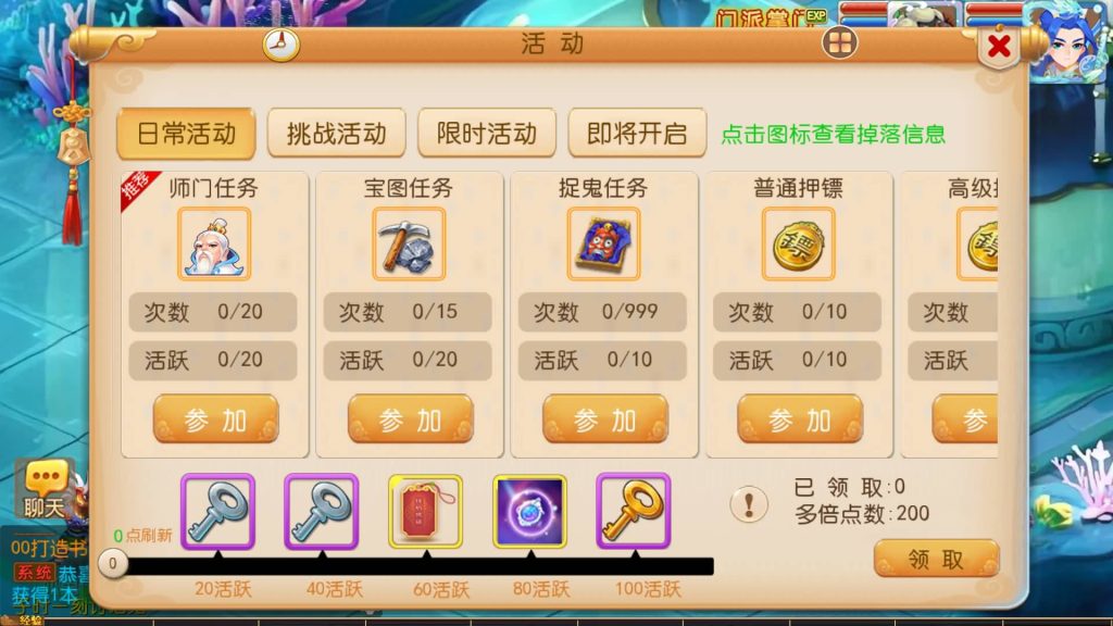 图片[12]源码下载-游戏源码下载-手机游戏源码下载-手机游戏服务端下载-服务端下载-游戏服务端下载-页游服务端下载-页游私服-端游私服-手游私服-游戏私服-网站源码下载-架设工具下载-私服下载【梦星辰】[MT3换皮梦幻西游手游]全自动搭建服务端+视频参考搭建教程源码下载-游戏源码下载-手机游戏源码下载-手机游戏服务端下载-服务端下载-游戏服务端下载-页游服务端下载-页游私服-端游私服-手游私服-游戏私服-网站源码下载-架设工具下载-私服下载久似妖气源码网