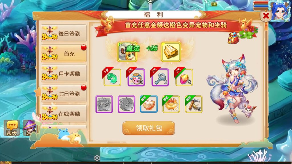 图片[6]源码下载-游戏源码下载-手机游戏源码下载-手机游戏服务端下载-服务端下载-游戏服务端下载-页游服务端下载-页游私服-端游私服-手游私服-游戏私服-网站源码下载-架设工具下载-私服下载【梦星辰】[MT3换皮梦幻西游手游]全自动搭建服务端+视频参考搭建教程源码下载-游戏源码下载-手机游戏源码下载-手机游戏服务端下载-服务端下载-游戏服务端下载-页游服务端下载-页游私服-端游私服-手游私服-游戏私服-网站源码下载-架设工具下载-私服下载久似妖气源码网