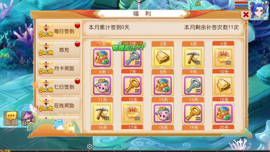 图片[5]源码下载-游戏源码下载-手机游戏源码下载-手机游戏服务端下载-服务端下载-游戏服务端下载-页游服务端下载-页游私服-端游私服-手游私服-游戏私服-网站源码下载-架设工具下载-私服下载【梦星辰】[MT3换皮梦幻西游手游]全自动搭建服务端+视频参考搭建教程源码下载-游戏源码下载-手机游戏源码下载-手机游戏服务端下载-服务端下载-游戏服务端下载-页游服务端下载-页游私服-端游私服-手游私服-游戏私服-网站源码下载-架设工具下载-私服下载久似妖气源码网