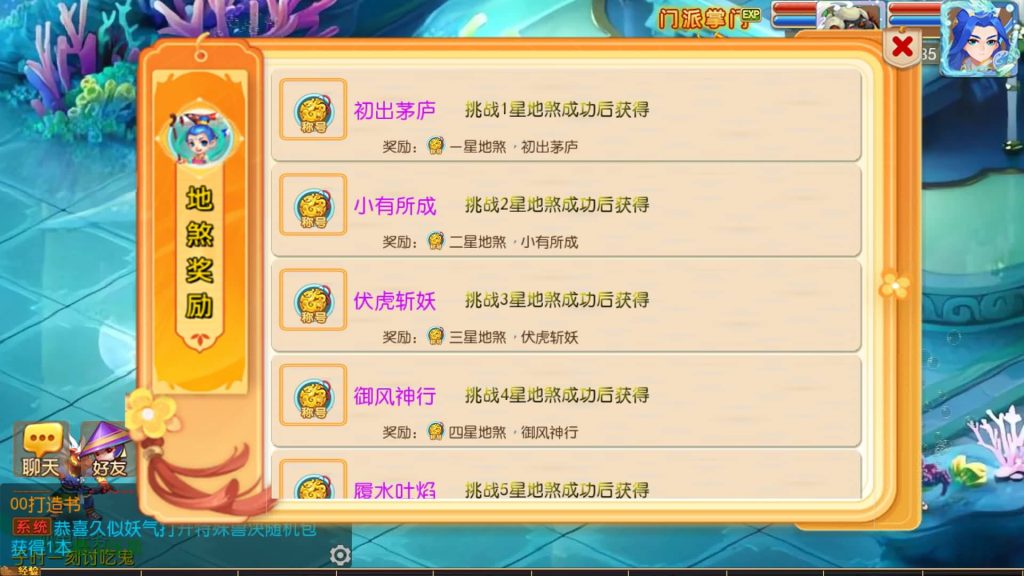 图片[13]源码下载-游戏源码下载-手机游戏源码下载-手机游戏服务端下载-服务端下载-游戏服务端下载-页游服务端下载-页游私服-端游私服-手游私服-游戏私服-网站源码下载-架设工具下载-私服下载【梦星辰】[MT3换皮梦幻西游手游]全自动搭建服务端+视频参考搭建教程源码下载-游戏源码下载-手机游戏源码下载-手机游戏服务端下载-服务端下载-游戏服务端下载-页游服务端下载-页游私服-端游私服-手游私服-游戏私服-网站源码下载-架设工具下载-私服下载久似妖气源码网