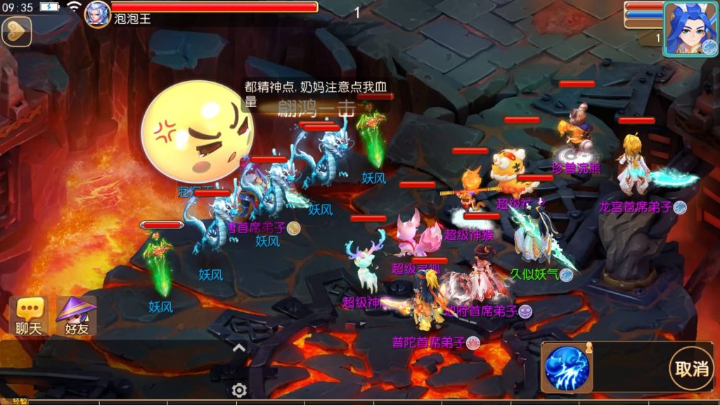 图片[4]源码下载-游戏源码下载-手机游戏源码下载-手机游戏服务端下载-服务端下载-游戏服务端下载-页游服务端下载-页游私服-端游私服-手游私服-游戏私服-网站源码下载-架设工具下载-私服下载【梦星辰】[MT3换皮梦幻西游手游]全自动搭建服务端+视频参考搭建教程源码下载-游戏源码下载-手机游戏源码下载-手机游戏服务端下载-服务端下载-游戏服务端下载-页游服务端下载-页游私服-端游私服-手游私服-游戏私服-网站源码下载-架设工具下载-私服下载久似妖气源码网