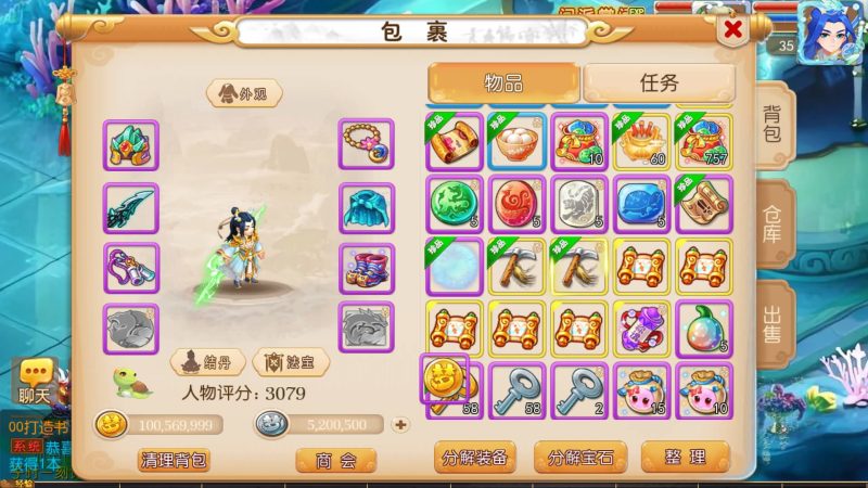 【梦星辰】[MT3换皮梦幻西游手游]全自动搭建服务端+视频参考搭建教程源码下载-游戏源码下载-手机游戏源码下载-手机游戏服务端下载-服务端下载-游戏服务端下载-页游服务端下载-页游私服-端游私服-手游私服-游戏私服-网站源码下载-架设工具下载-私服下载久似妖气源码网