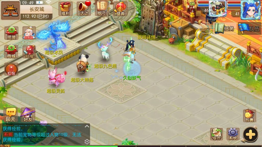 图片[20]源码下载-游戏源码下载-手机游戏源码下载-手机游戏服务端下载-服务端下载-游戏服务端下载-页游服务端下载-页游私服-端游私服-手游私服-游戏私服-网站源码下载-架设工具下载-私服下载【梦星辰】[MT3换皮梦幻西游手游]全自动搭建服务端+视频参考搭建教程源码下载-游戏源码下载-手机游戏源码下载-手机游戏服务端下载-服务端下载-游戏服务端下载-页游服务端下载-页游私服-端游私服-手游私服-游戏私服-网站源码下载-架设工具下载-私服下载久似妖气源码网