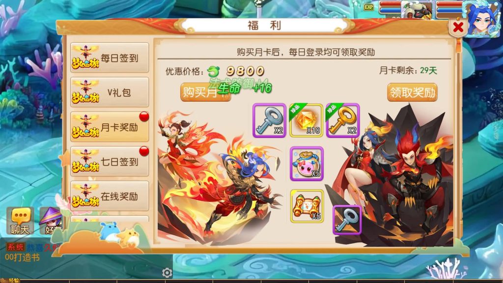 图片[7]源码下载-游戏源码下载-手机游戏源码下载-手机游戏服务端下载-服务端下载-游戏服务端下载-页游服务端下载-页游私服-端游私服-手游私服-游戏私服-网站源码下载-架设工具下载-私服下载【梦星辰】[MT3换皮梦幻西游手游]全自动搭建服务端+视频参考搭建教程源码下载-游戏源码下载-手机游戏源码下载-手机游戏服务端下载-服务端下载-游戏服务端下载-页游服务端下载-页游私服-端游私服-手游私服-游戏私服-网站源码下载-架设工具下载-私服下载久似妖气源码网