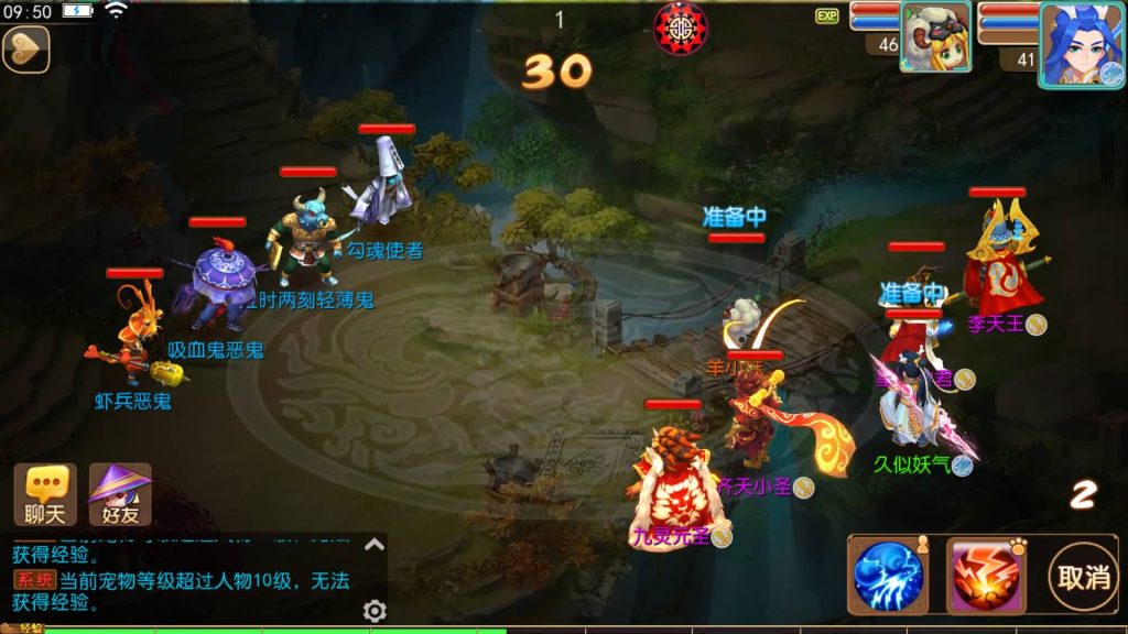 图片[21]源码下载-游戏源码下载-手机游戏源码下载-手机游戏服务端下载-服务端下载-游戏服务端下载-页游服务端下载-页游私服-端游私服-手游私服-游戏私服-网站源码下载-架设工具下载-私服下载【梦星辰】[MT3换皮梦幻西游手游]全自动搭建服务端+视频参考搭建教程源码下载-游戏源码下载-手机游戏源码下载-手机游戏服务端下载-服务端下载-游戏服务端下载-页游服务端下载-页游私服-端游私服-手游私服-游戏私服-网站源码下载-架设工具下载-私服下载久似妖气源码网