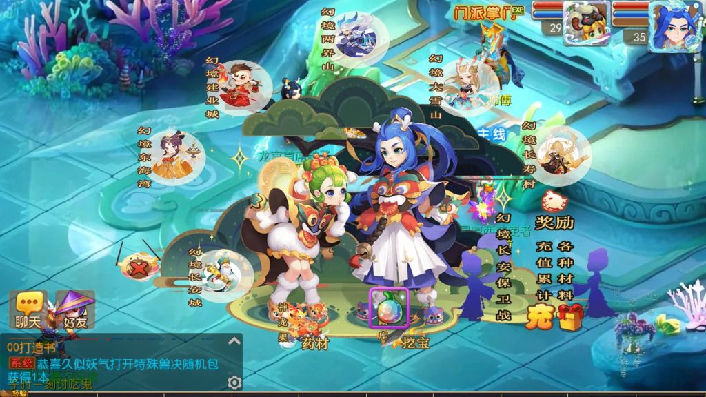 图片[11]源码下载-游戏源码下载-手机游戏源码下载-手机游戏服务端下载-服务端下载-游戏服务端下载-页游服务端下载-页游私服-端游私服-手游私服-游戏私服-网站源码下载-架设工具下载-私服下载【梦星辰】[MT3换皮梦幻西游手游]全自动搭建服务端+视频参考搭建教程源码下载-游戏源码下载-手机游戏源码下载-手机游戏服务端下载-服务端下载-游戏服务端下载-页游服务端下载-页游私服-端游私服-手游私服-游戏私服-网站源码下载-架设工具下载-私服下载久似妖气源码网