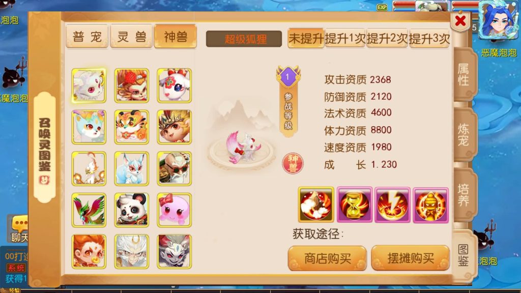 图片[15]源码下载-游戏源码下载-手机游戏源码下载-手机游戏服务端下载-服务端下载-游戏服务端下载-页游服务端下载-页游私服-端游私服-手游私服-游戏私服-网站源码下载-架设工具下载-私服下载【梦星辰】[MT3换皮梦幻西游手游]全自动搭建服务端+视频参考搭建教程源码下载-游戏源码下载-手机游戏源码下载-手机游戏服务端下载-服务端下载-游戏服务端下载-页游服务端下载-页游私服-端游私服-手游私服-游戏私服-网站源码下载-架设工具下载-私服下载久似妖气源码网