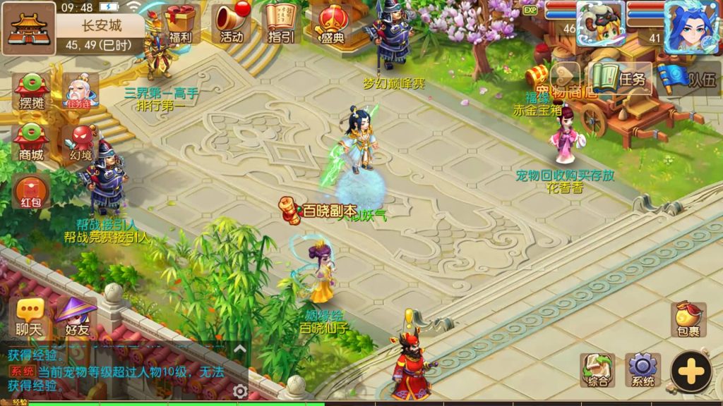 图片[19]源码下载-游戏源码下载-手机游戏源码下载-手机游戏服务端下载-服务端下载-游戏服务端下载-页游服务端下载-页游私服-端游私服-手游私服-游戏私服-网站源码下载-架设工具下载-私服下载【梦星辰】[MT3换皮梦幻西游手游]全自动搭建服务端+视频参考搭建教程源码下载-游戏源码下载-手机游戏源码下载-手机游戏服务端下载-服务端下载-游戏服务端下载-页游服务端下载-页游私服-端游私服-手游私服-游戏私服-网站源码下载-架设工具下载-私服下载久似妖气源码网