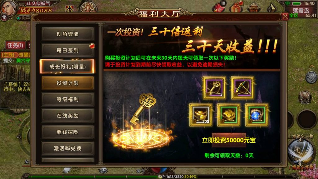 图片[2]源码下载-游戏源码下载-手机游戏源码下载-手机游戏服务端下载-服务端下载-游戏服务端下载-页游服务端下载-页游私服-端游私服-手游私服-游戏私服-网站源码下载-架设工具下载-私服下载【七杀传世】[传奇世界手游]幽冥引擎+专属视频搭建教程源码下载-游戏源码下载-手机游戏源码下载-手机游戏服务端下载-服务端下载-游戏服务端下载-页游服务端下载-页游私服-端游私服-手游私服-游戏私服-网站源码下载-架设工具下载-私服下载久似妖气源码网