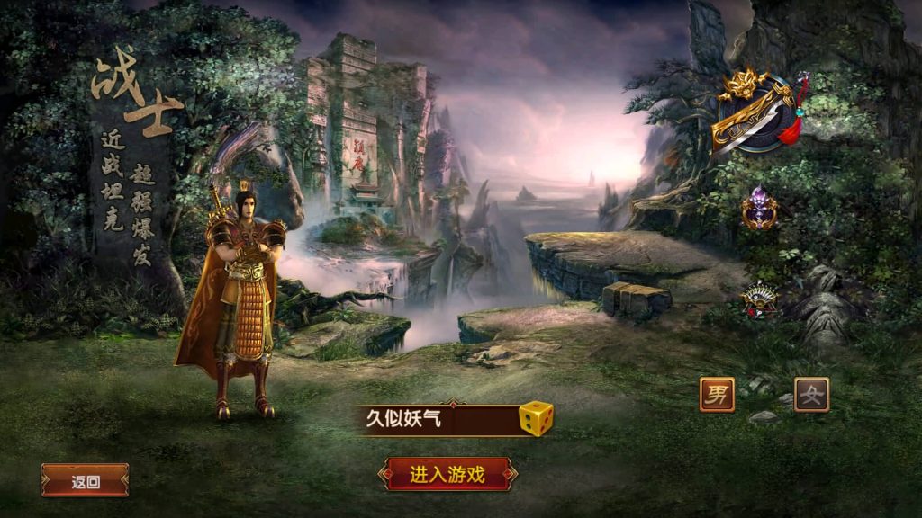 图片[5]源码下载-游戏源码下载-手机游戏源码下载-手机游戏服务端下载-服务端下载-游戏服务端下载-页游服务端下载-页游私服-端游私服-手游私服-游戏私服-网站源码下载-架设工具下载-私服下载【七杀传世】[传奇世界手游]幽冥引擎+专属视频搭建教程源码下载-游戏源码下载-手机游戏源码下载-手机游戏服务端下载-服务端下载-游戏服务端下载-页游服务端下载-页游私服-端游私服-手游私服-游戏私服-网站源码下载-架设工具下载-私服下载久似妖气源码网