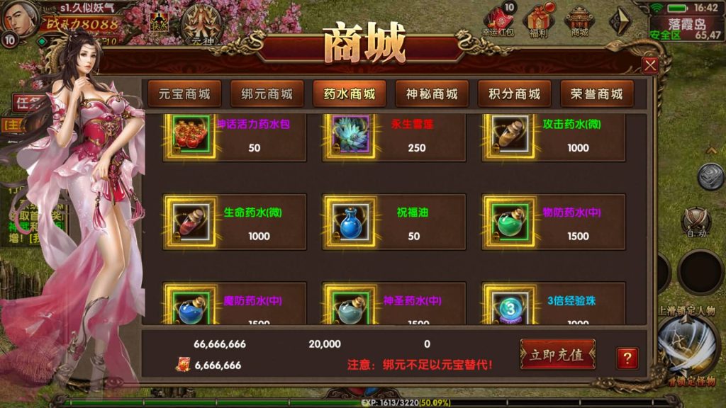 图片[4]源码下载-游戏源码下载-手机游戏源码下载-手机游戏服务端下载-服务端下载-游戏服务端下载-页游服务端下载-页游私服-端游私服-手游私服-游戏私服-网站源码下载-架设工具下载-私服下载【七杀传世】[传奇世界手游]幽冥引擎+专属视频搭建教程源码下载-游戏源码下载-手机游戏源码下载-手机游戏服务端下载-服务端下载-游戏服务端下载-页游服务端下载-页游私服-端游私服-手游私服-游戏私服-网站源码下载-架设工具下载-私服下载久似妖气源码网