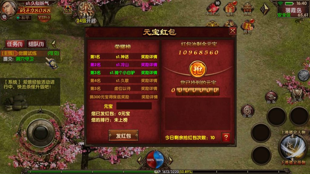 图片[7]源码下载-游戏源码下载-手机游戏源码下载-手机游戏服务端下载-服务端下载-游戏服务端下载-页游服务端下载-页游私服-端游私服-手游私服-游戏私服-网站源码下载-架设工具下载-私服下载【七杀传世】[传奇世界手游]幽冥引擎+专属视频搭建教程源码下载-游戏源码下载-手机游戏源码下载-手机游戏服务端下载-服务端下载-游戏服务端下载-页游服务端下载-页游私服-端游私服-手游私服-游戏私服-网站源码下载-架设工具下载-私服下载久似妖气源码网