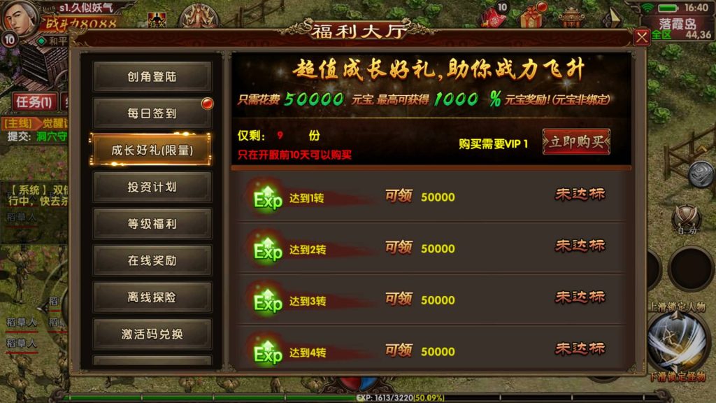 图片[10]源码下载-游戏源码下载-手机游戏源码下载-手机游戏服务端下载-服务端下载-游戏服务端下载-页游服务端下载-页游私服-端游私服-手游私服-游戏私服-网站源码下载-架设工具下载-私服下载【七杀传世】[传奇世界手游]幽冥引擎+专属视频搭建教程源码下载-游戏源码下载-手机游戏源码下载-手机游戏服务端下载-服务端下载-游戏服务端下载-页游服务端下载-页游私服-端游私服-手游私服-游戏私服-网站源码下载-架设工具下载-私服下载久似妖气源码网