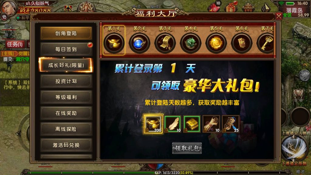 图片[8]源码下载-游戏源码下载-手机游戏源码下载-手机游戏服务端下载-服务端下载-游戏服务端下载-页游服务端下载-页游私服-端游私服-手游私服-游戏私服-网站源码下载-架设工具下载-私服下载【七杀传世】[传奇世界手游]幽冥引擎+专属视频搭建教程源码下载-游戏源码下载-手机游戏源码下载-手机游戏服务端下载-服务端下载-游戏服务端下载-页游服务端下载-页游私服-端游私服-手游私服-游戏私服-网站源码下载-架设工具下载-私服下载久似妖气源码网