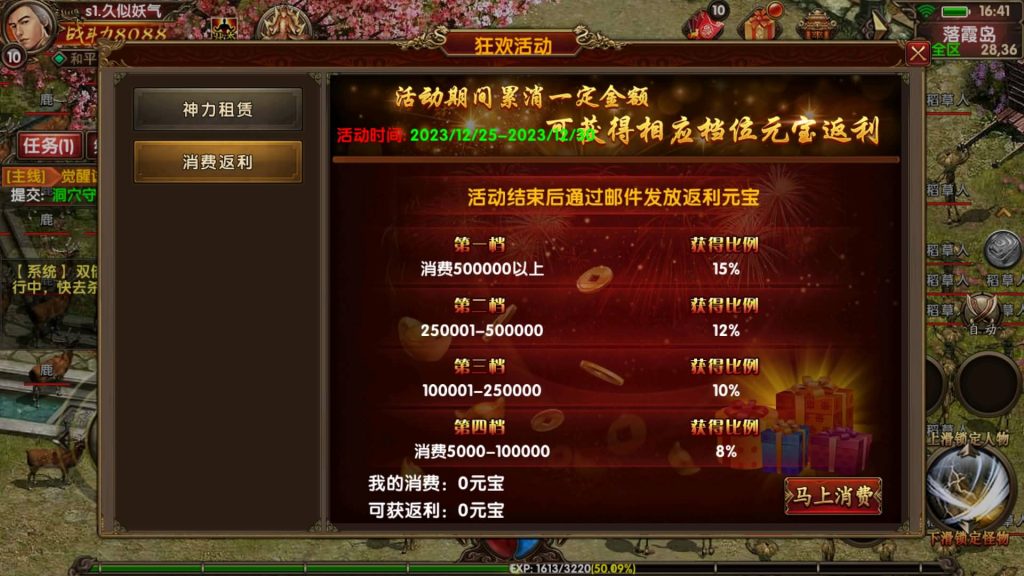 图片[15]源码下载-游戏源码下载-手机游戏源码下载-手机游戏服务端下载-服务端下载-游戏服务端下载-页游服务端下载-页游私服-端游私服-手游私服-游戏私服-网站源码下载-架设工具下载-私服下载【七杀传世】[传奇世界手游]幽冥引擎+专属视频搭建教程源码下载-游戏源码下载-手机游戏源码下载-手机游戏服务端下载-服务端下载-游戏服务端下载-页游服务端下载-页游私服-端游私服-手游私服-游戏私服-网站源码下载-架设工具下载-私服下载久似妖气源码网