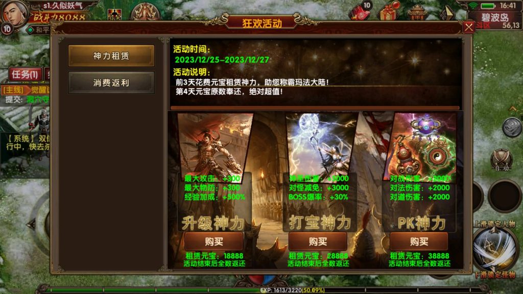 图片[14]源码下载-游戏源码下载-手机游戏源码下载-手机游戏服务端下载-服务端下载-游戏服务端下载-页游服务端下载-页游私服-端游私服-手游私服-游戏私服-网站源码下载-架设工具下载-私服下载【七杀传世】[传奇世界手游]幽冥引擎+专属视频搭建教程源码下载-游戏源码下载-手机游戏源码下载-手机游戏服务端下载-服务端下载-游戏服务端下载-页游服务端下载-页游私服-端游私服-手游私服-游戏私服-网站源码下载-架设工具下载-私服下载久似妖气源码网