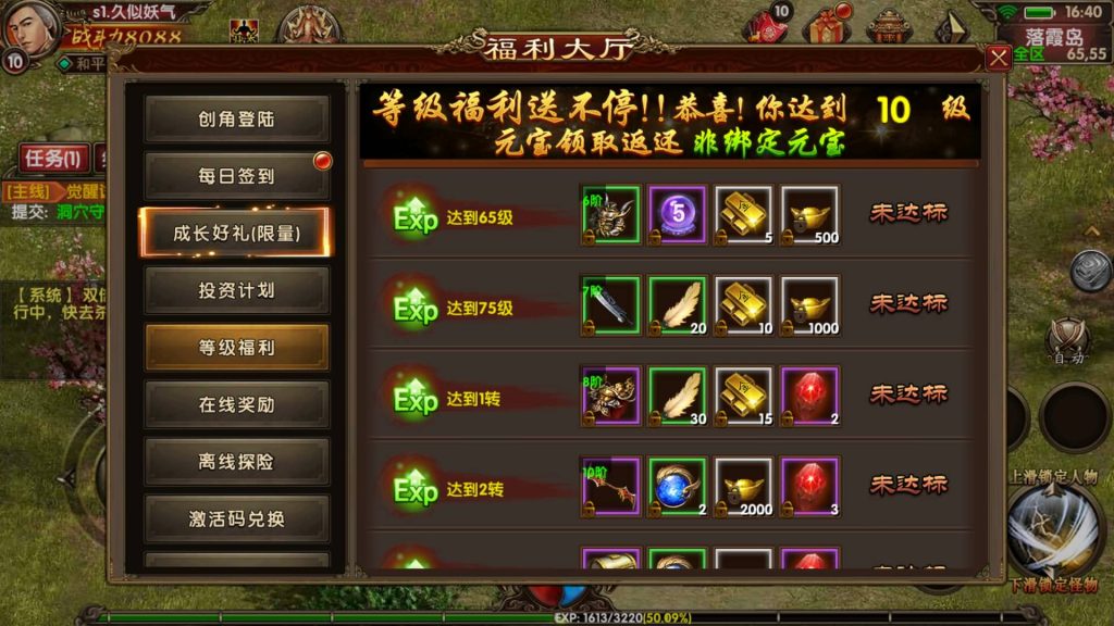 图片[11]源码下载-游戏源码下载-手机游戏源码下载-手机游戏服务端下载-服务端下载-游戏服务端下载-页游服务端下载-页游私服-端游私服-手游私服-游戏私服-网站源码下载-架设工具下载-私服下载【七杀传世】[传奇世界手游]幽冥引擎+专属视频搭建教程源码下载-游戏源码下载-手机游戏源码下载-手机游戏服务端下载-服务端下载-游戏服务端下载-页游服务端下载-页游私服-端游私服-手游私服-游戏私服-网站源码下载-架设工具下载-私服下载久似妖气源码网