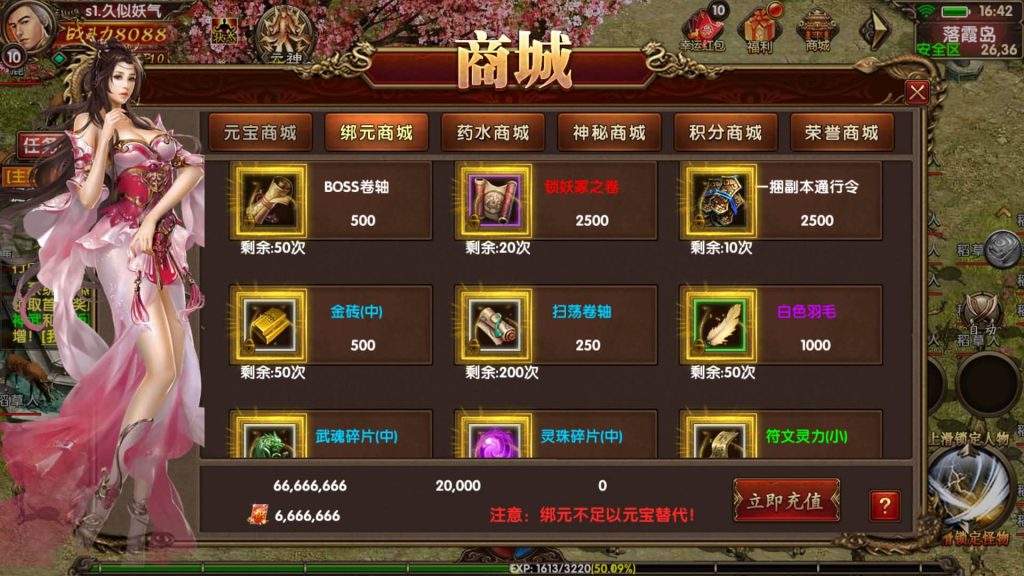 图片[19]源码下载-游戏源码下载-手机游戏源码下载-手机游戏服务端下载-服务端下载-游戏服务端下载-页游服务端下载-页游私服-端游私服-手游私服-游戏私服-网站源码下载-架设工具下载-私服下载【七杀传世】[传奇世界手游]幽冥引擎+专属视频搭建教程源码下载-游戏源码下载-手机游戏源码下载-手机游戏服务端下载-服务端下载-游戏服务端下载-页游服务端下载-页游私服-端游私服-手游私服-游戏私服-网站源码下载-架设工具下载-私服下载久似妖气源码网