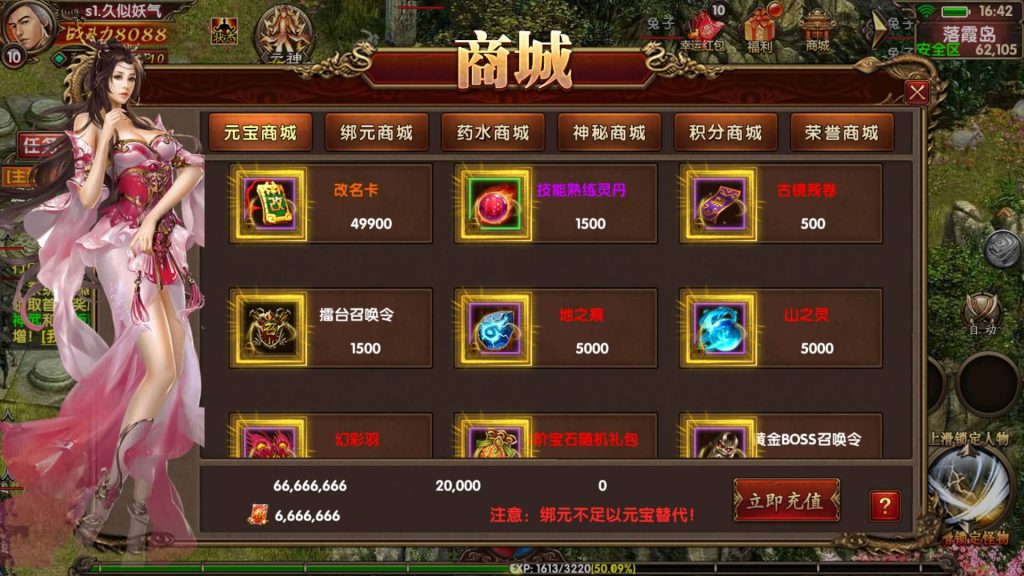 图片[18]源码下载-游戏源码下载-手机游戏源码下载-手机游戏服务端下载-服务端下载-游戏服务端下载-页游服务端下载-页游私服-端游私服-手游私服-游戏私服-网站源码下载-架设工具下载-私服下载【七杀传世】[传奇世界手游]幽冥引擎+专属视频搭建教程源码下载-游戏源码下载-手机游戏源码下载-手机游戏服务端下载-服务端下载-游戏服务端下载-页游服务端下载-页游私服-端游私服-手游私服-游戏私服-网站源码下载-架设工具下载-私服下载久似妖气源码网