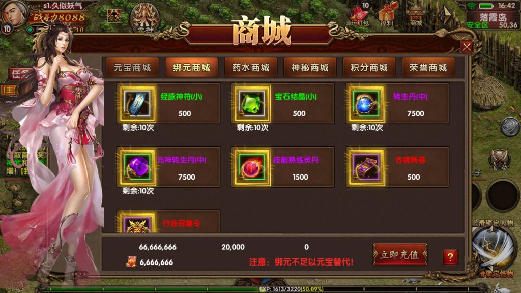 图片[20]源码下载-游戏源码下载-手机游戏源码下载-手机游戏服务端下载-服务端下载-游戏服务端下载-页游服务端下载-页游私服-端游私服-手游私服-游戏私服-网站源码下载-架设工具下载-私服下载【七杀传世】[传奇世界手游]幽冥引擎+专属视频搭建教程源码下载-游戏源码下载-手机游戏源码下载-手机游戏服务端下载-服务端下载-游戏服务端下载-页游服务端下载-页游私服-端游私服-手游私服-游戏私服-网站源码下载-架设工具下载-私服下载久似妖气源码网