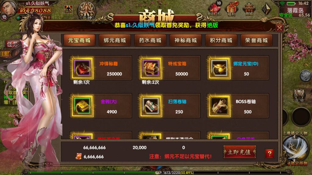 图片[16]源码下载-游戏源码下载-手机游戏源码下载-手机游戏服务端下载-服务端下载-游戏服务端下载-页游服务端下载-页游私服-端游私服-手游私服-游戏私服-网站源码下载-架设工具下载-私服下载【七杀传世】[传奇世界手游]幽冥引擎+专属视频搭建教程源码下载-游戏源码下载-手机游戏源码下载-手机游戏服务端下载-服务端下载-游戏服务端下载-页游服务端下载-页游私服-端游私服-手游私服-游戏私服-网站源码下载-架设工具下载-私服下载久似妖气源码网