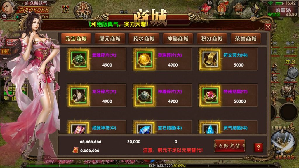 图片[17]源码下载-游戏源码下载-手机游戏源码下载-手机游戏服务端下载-服务端下载-游戏服务端下载-页游服务端下载-页游私服-端游私服-手游私服-游戏私服-网站源码下载-架设工具下载-私服下载【七杀传世】[传奇世界手游]幽冥引擎+专属视频搭建教程源码下载-游戏源码下载-手机游戏源码下载-手机游戏服务端下载-服务端下载-游戏服务端下载-页游服务端下载-页游私服-端游私服-手游私服-游戏私服-网站源码下载-架设工具下载-私服下载久似妖气源码网