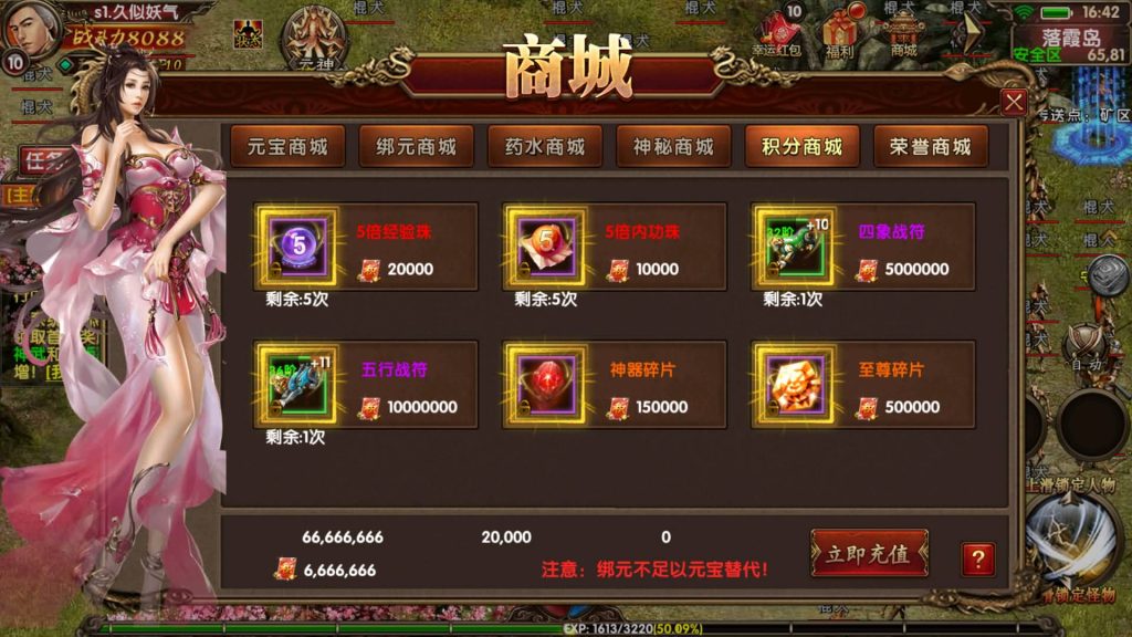 图片[22]源码下载-游戏源码下载-手机游戏源码下载-手机游戏服务端下载-服务端下载-游戏服务端下载-页游服务端下载-页游私服-端游私服-手游私服-游戏私服-网站源码下载-架设工具下载-私服下载【七杀传世】[传奇世界手游]幽冥引擎+专属视频搭建教程源码下载-游戏源码下载-手机游戏源码下载-手机游戏服务端下载-服务端下载-游戏服务端下载-页游服务端下载-页游私服-端游私服-手游私服-游戏私服-网站源码下载-架设工具下载-私服下载久似妖气源码网