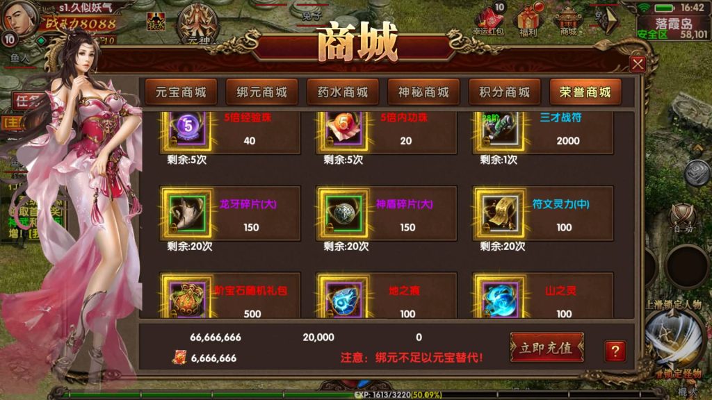 图片[23]源码下载-游戏源码下载-手机游戏源码下载-手机游戏服务端下载-服务端下载-游戏服务端下载-页游服务端下载-页游私服-端游私服-手游私服-游戏私服-网站源码下载-架设工具下载-私服下载【七杀传世】[传奇世界手游]幽冥引擎+专属视频搭建教程源码下载-游戏源码下载-手机游戏源码下载-手机游戏服务端下载-服务端下载-游戏服务端下载-页游服务端下载-页游私服-端游私服-手游私服-游戏私服-网站源码下载-架设工具下载-私服下载久似妖气源码网