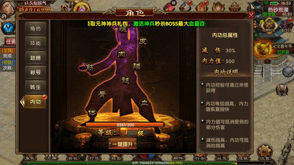 图片[31]源码下载-游戏源码下载-手机游戏源码下载-手机游戏服务端下载-服务端下载-游戏服务端下载-页游服务端下载-页游私服-端游私服-手游私服-游戏私服-网站源码下载-架设工具下载-私服下载【七杀传世】[传奇世界手游]幽冥引擎+专属视频搭建教程源码下载-游戏源码下载-手机游戏源码下载-手机游戏服务端下载-服务端下载-游戏服务端下载-页游服务端下载-页游私服-端游私服-手游私服-游戏私服-网站源码下载-架设工具下载-私服下载久似妖气源码网