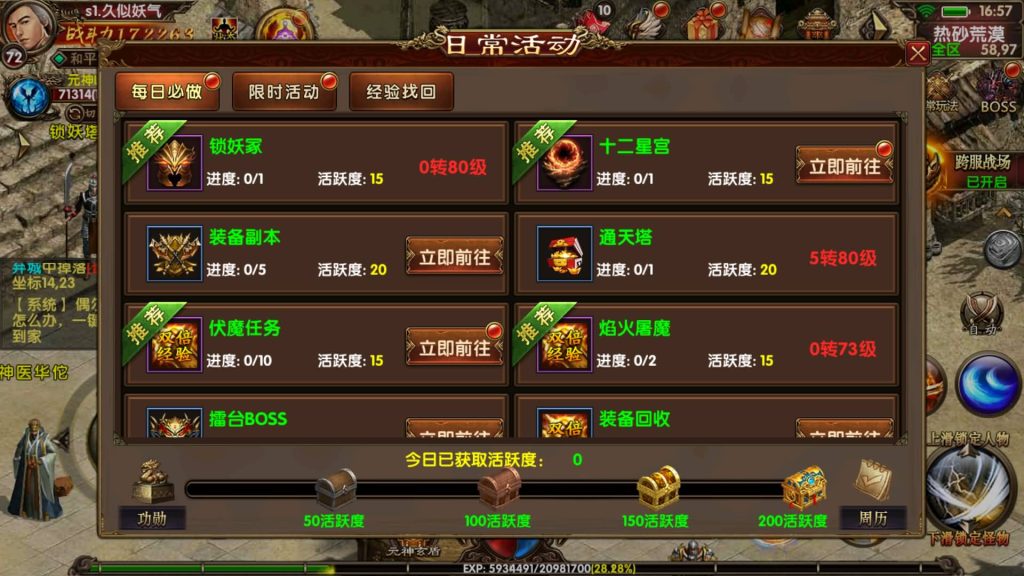 图片[34]源码下载-游戏源码下载-手机游戏源码下载-手机游戏服务端下载-服务端下载-游戏服务端下载-页游服务端下载-页游私服-端游私服-手游私服-游戏私服-网站源码下载-架设工具下载-私服下载【七杀传世】[传奇世界手游]幽冥引擎+专属视频搭建教程源码下载-游戏源码下载-手机游戏源码下载-手机游戏服务端下载-服务端下载-游戏服务端下载-页游服务端下载-页游私服-端游私服-手游私服-游戏私服-网站源码下载-架设工具下载-私服下载久似妖气源码网